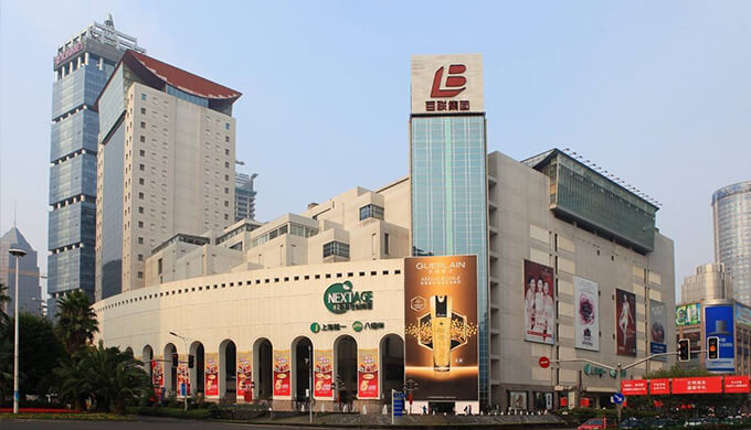 上海八佰伴室內辦公室裝修設計公司那家好？