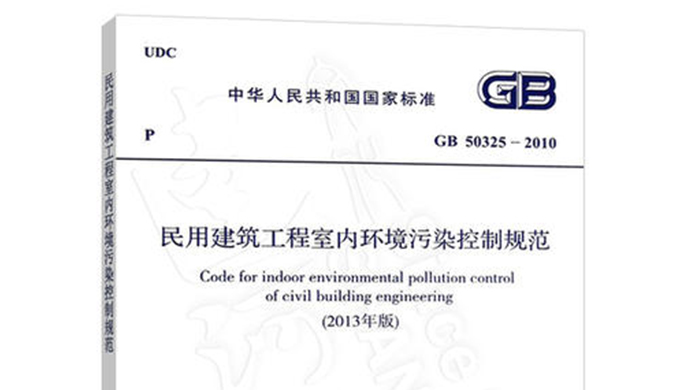 上海辦公室綠色環保裝修有哪些要注意的地方？
